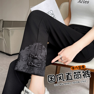 新中式国风烟管裤女2024春款新款盘扣裤子小个子九分窄版直筒裤夏