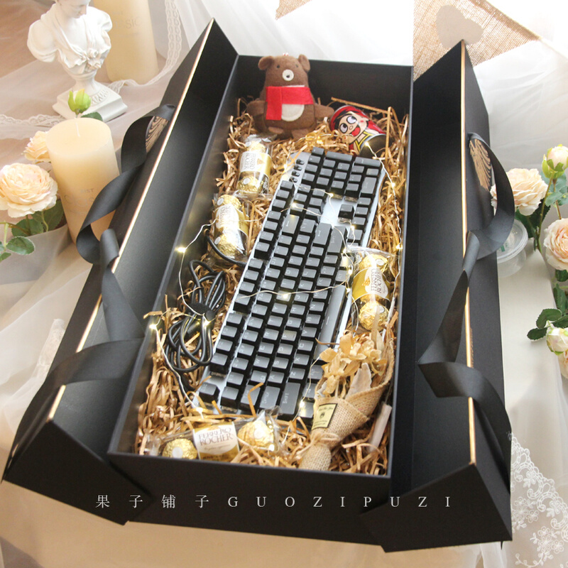 果子铺子键盘包装盒放钱特长礼品盒空盒男朋友生日高级感礼物盒