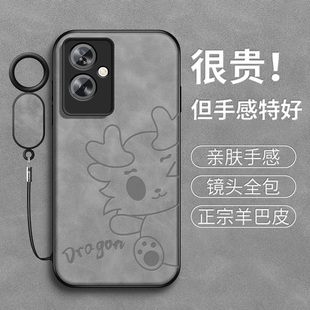 大眼龙龙适用oppoA1s手机壳A1i新款A15G高级羊巴皮oppo硅胶PJB110套PJU/PHS全包oppa防摔5G软壳opopa男女外壳