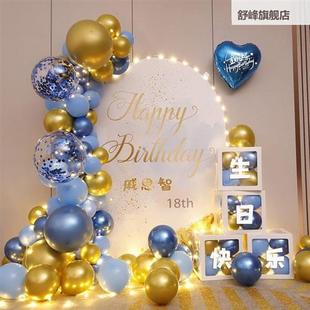 网红ins生日快乐布置男士女孩儿童18岁派对kt板背景场景装饰气球