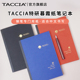 TACCIA仲林 日本YU-SARI暮霞纸笔记本手账本子高品质B5方格日记本96页横线记事本钢笔专用不洇纸A5会议记录