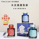 TACCIA仲林 日本大正浪漫系列墨水彩墨文具大赏瓶装铝盖非碳素墨水不堵笔40ML歌剧玫瑰怀旧蜂蜜10ML试色装