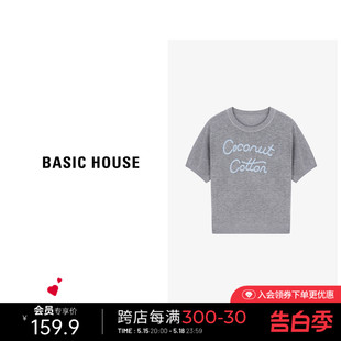 Basic House/百家好莱赛尔亚麻针织衫女夏季字母圆领正肩短袖上衣