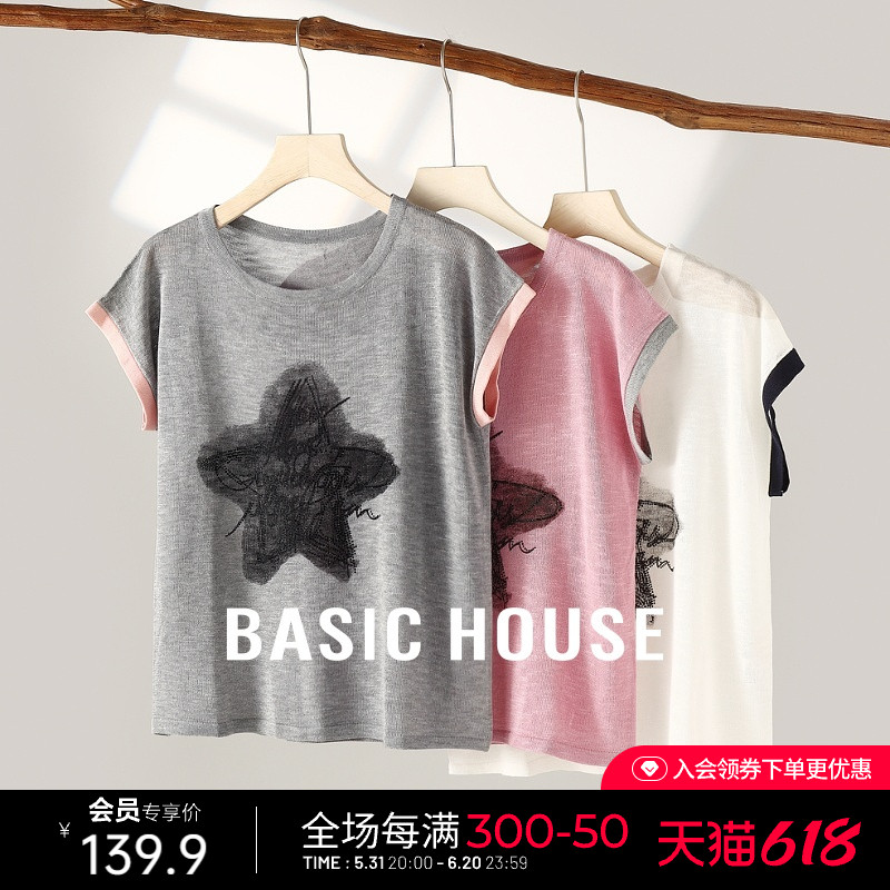 Basic House/百家好20