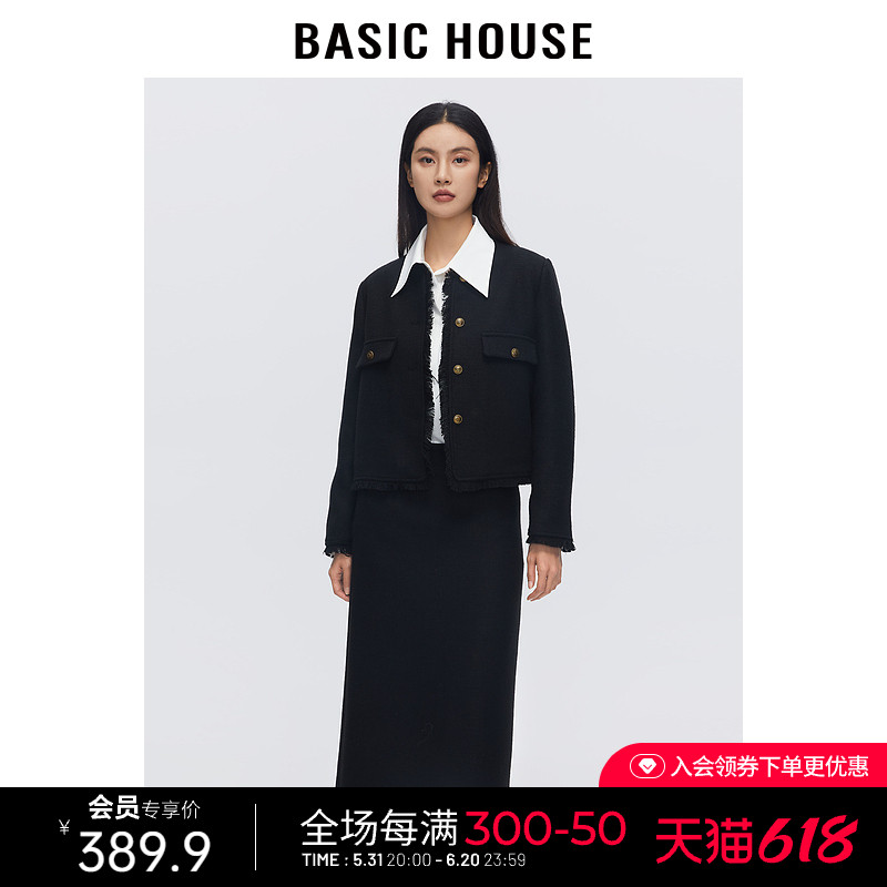 Basic House/百家好小香