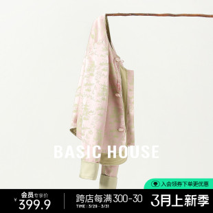 Basic House/百家好2024春新款新中式盘扣国风上衣宋锦轻奢外套女