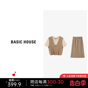 Basic House/百家好撞色假两件套装夏短袖上衣抽绳半身长裙两件套