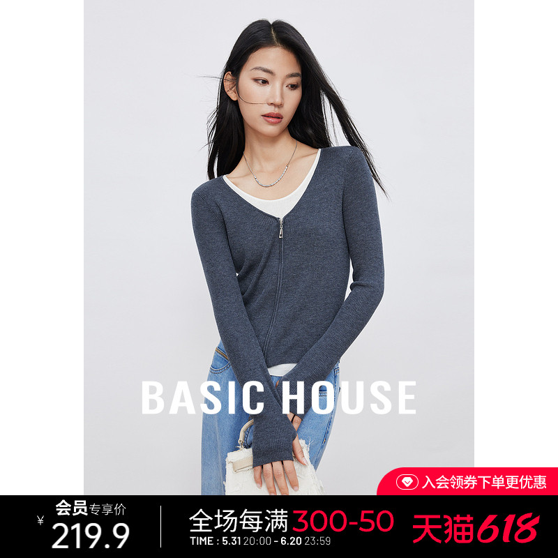 Basic House/百家好20