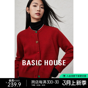 Basic House/百家好圆领短款红色毛衣开衫春季设计感彩扣针织上衣