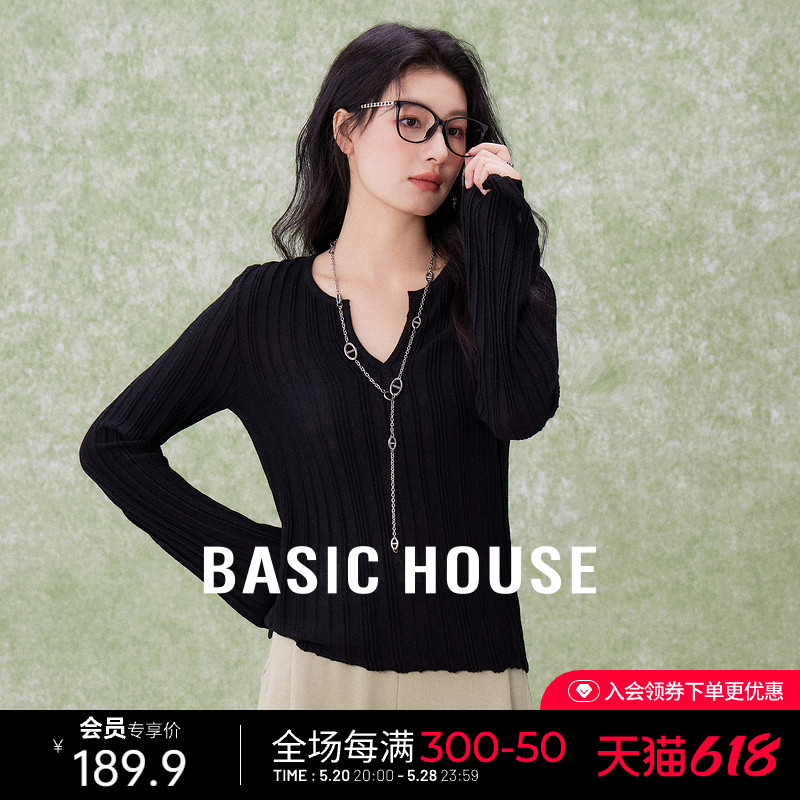 Basic House/百家好绵羊