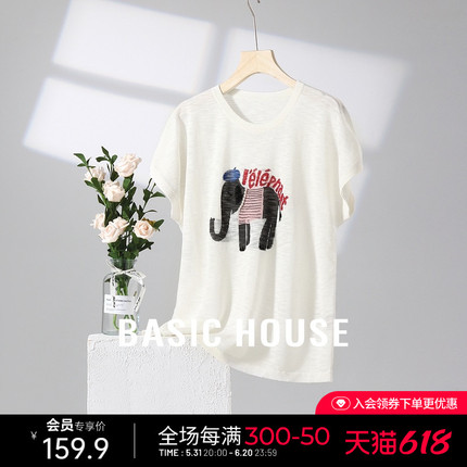 Basic House/百家好2024夏珍珠印花针织衫圆领小个子正肩短袖上衣