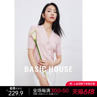 Basic House/百家好薄款粉色珍珠针织衫短袖开衫上衣2024春装