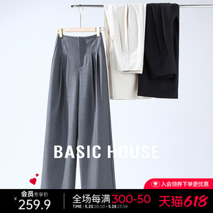 Basic House/百家好莱赛尔纯色西装长裤女春夏新款高腰显瘦直筒裤