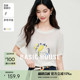 Basic House/百家好短袖女针织衫夏季新款薄款V领显瘦打底上衣