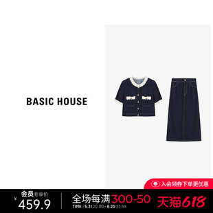 Basic House/百家好休闲套装夏季甜美风超短外套中长半身裙两件套