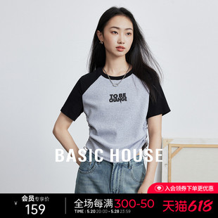 Basic House/百家好撞色字母螺纹T恤短款女夏设计感抽褶短袖上衣