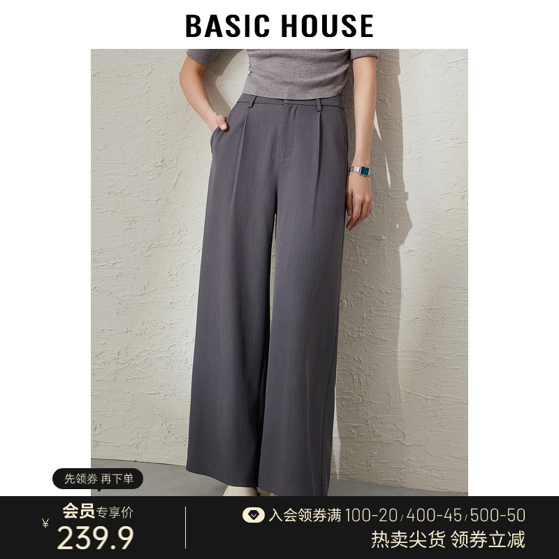 Basic House/百家好直筒山本裤2024春新款设计感小众中高腰阔腿裤