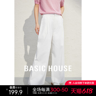 Basic House/百家好莱赛尔白色直筒休闲裤女春季显瘦高腰阔腿裤子