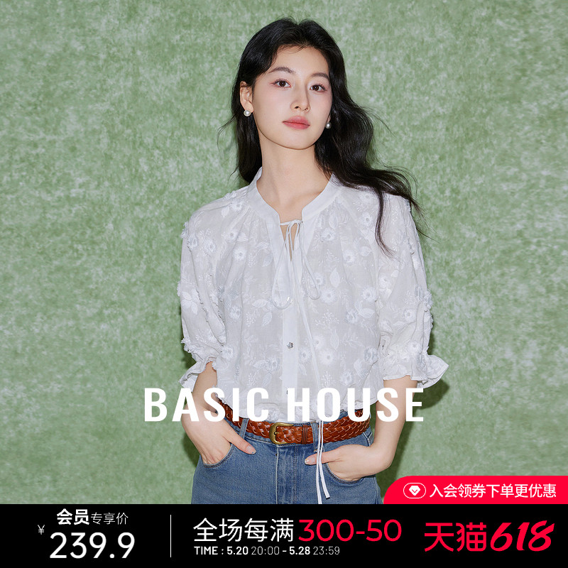 Basic House/百家好立体