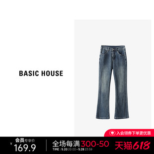 Basic House/百家好复古微喇牛仔裤女高腰显瘦水洗渐变喇叭裤