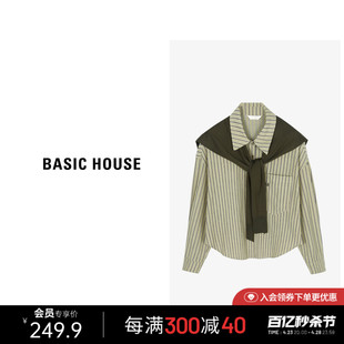 Basic House/百家好撞色条纹休闲衬衫春季新款黑色披肩衬衫两件套