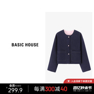 Basic House/百家好新中式双面可穿撞色短外套轻国风气质简约上衣