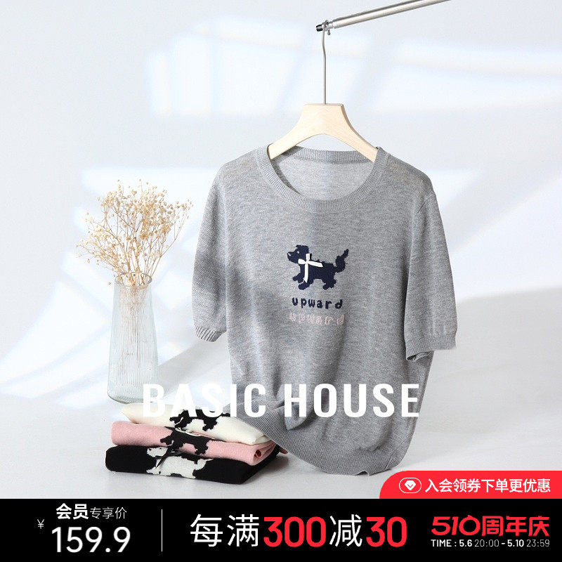 Basic House/百家好莱赛