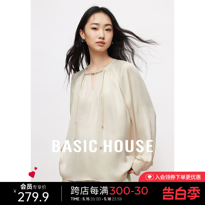 Basic House/百家好新中