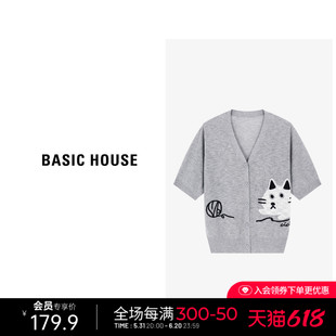 Basic House/百家好夏季新款减龄猫咪印花针织开衫V领短袖女上衣