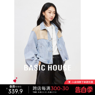 Basic House/百家好设计感撞色PU牛仔夹克2024春季复古拼接短外套