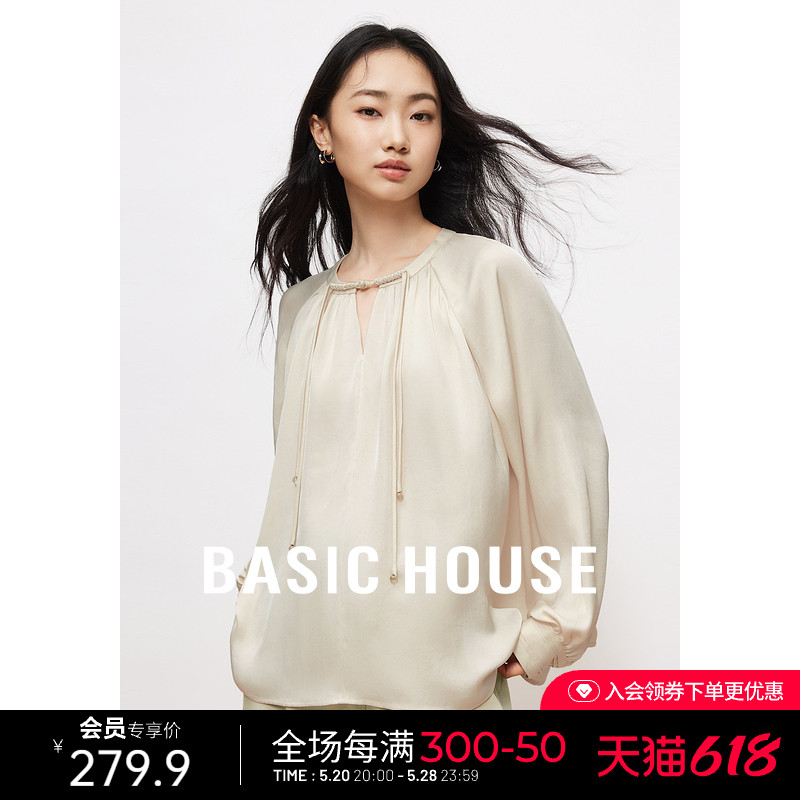 Basic House/百家好新中