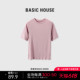 Basic House/百家好纯色休闲百搭T恤女夏季新款简约圆领短袖上衣