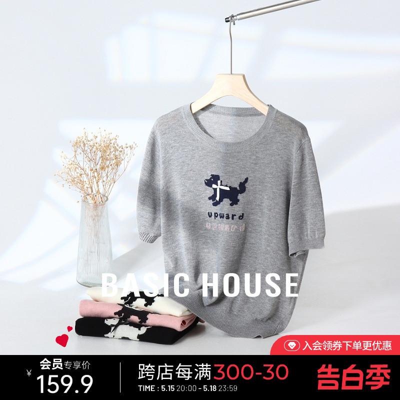 Basic House/百家好莱赛