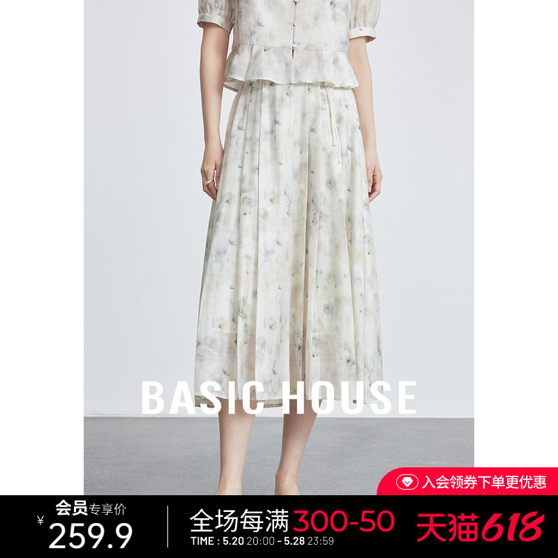 Basic House/百家好新中