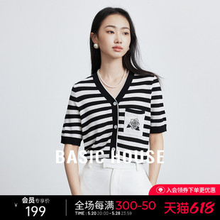 Basic House/百家好条纹桑蚕丝针织衫女春夏薄款v领短袖开衫外套