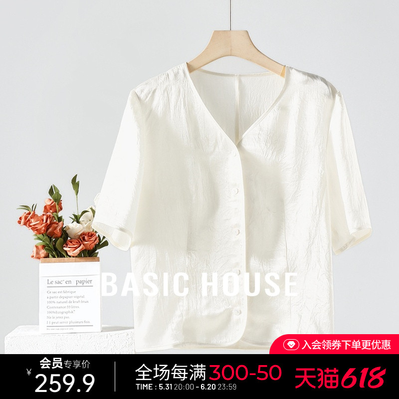 Basic House/百家好醋酸