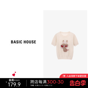 Basic House/百家好休闲百搭针织衫夏季新款修身透气圆领短袖上衣