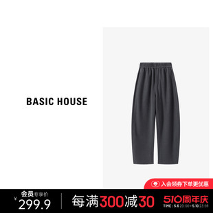 Basic House/百家好高腰阔腿休闲裤春季新款显瘦纯色松紧腰香蕉裤