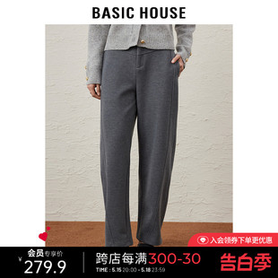 Basic House/百家好高腰阔腿休闲裤女春2024新款小个子纯色香蕉裤