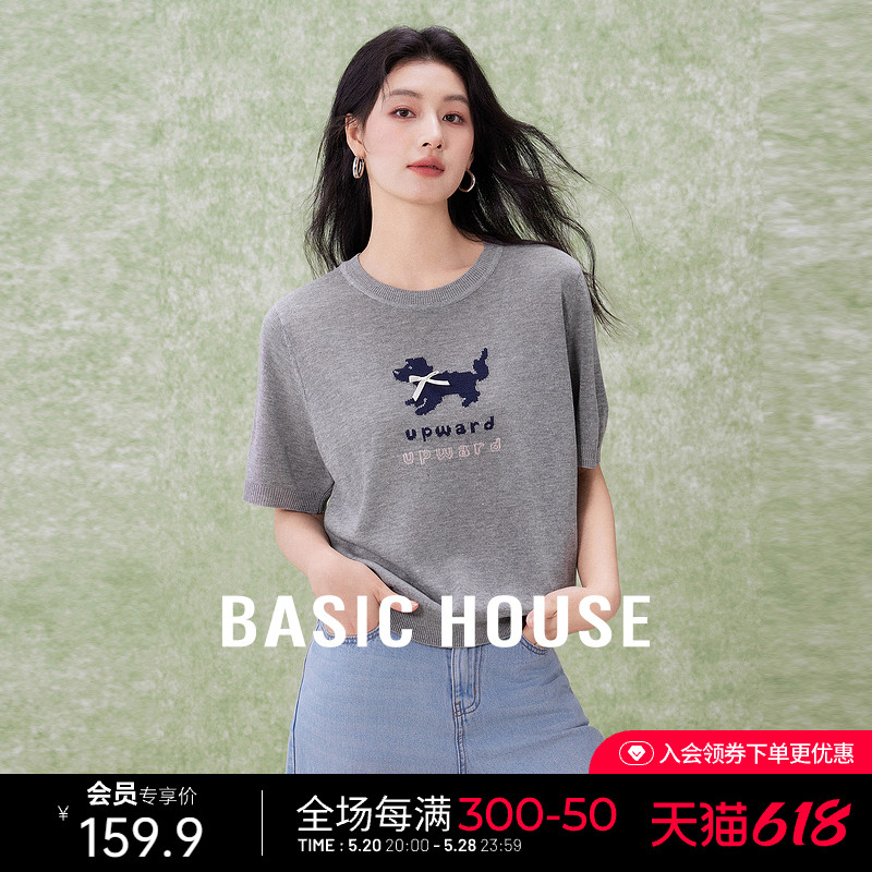 Basic House/百家好莱赛