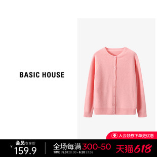 Basic House/百家好绵羊毛纯色毛衣春季新款宽松圆领长袖针织开衫