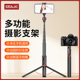 SEAJIC施吉客便携自拍杆三脚架多功能单反支架vlog拍摄神器360度旋转落地直播旅游便携相机支架便携演唱会