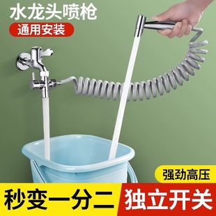 水管接水龙头喷枪延伸器高压增压水枪冲洗卫生间厕所阳台伸缩软管