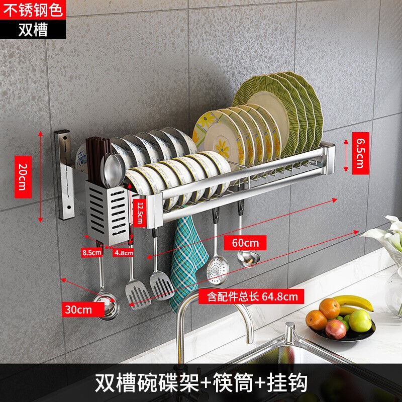 厨伴304不锈钢厨房水槽置物架碗碟收纳架壁挂式免打孔水池上晾放