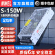 mwel 3C认证S-150W12V12.5A 24V6.5A工业5V30A直流开关电源变压器