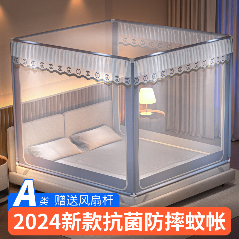 防摔蚊帐家用2024新款高级蒙古包