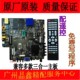 TP.HV510.PC821 TP.MS338.PC821三合一网络电视主板 42-65寸