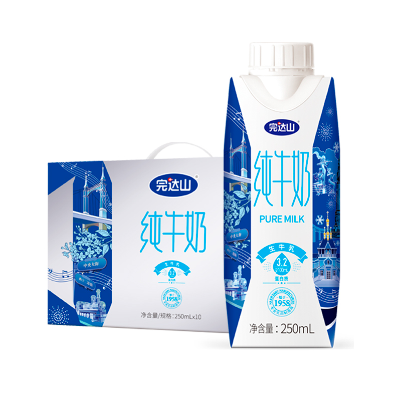 【官方旗舰】完达山纯牛奶梦幻盖系列3.2g蛋白250ml*10盒整箱装