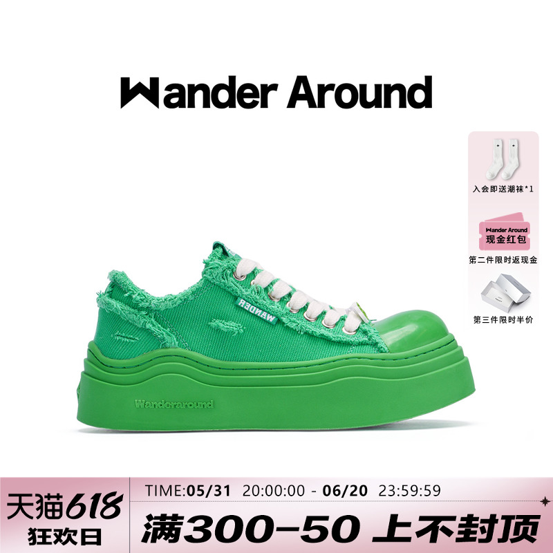 Wander Around 漫行2