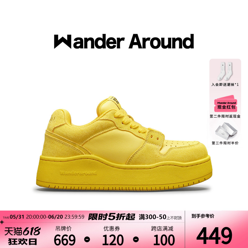 【黄子弘凡同款】Wander Ar